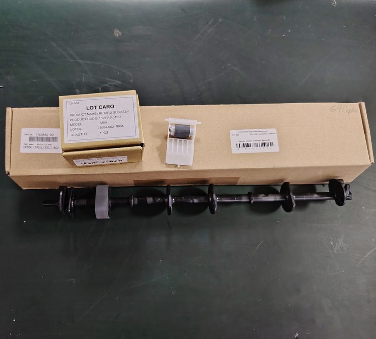 Ролик захвата Epson L1800