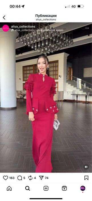 Шикарная платья