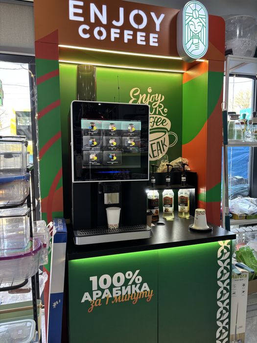 кофе машина срочно