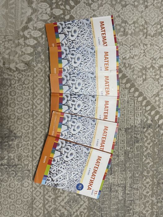 Книги едукон физ мат