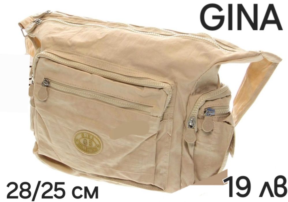 Дамски чанти,раници,портмоне от ЕСТЕСТВЕНА КОЖА