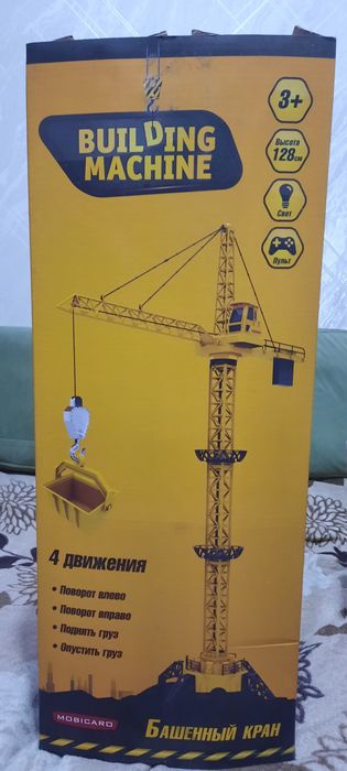 Трактор, экскаватор, кран