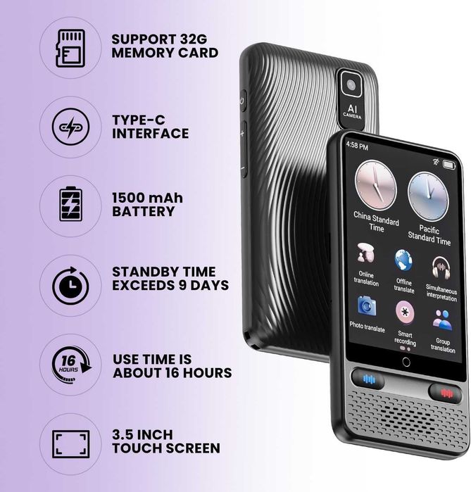 Интелигентен  преводач, превод на глас и снимки, поддържа 138 езика