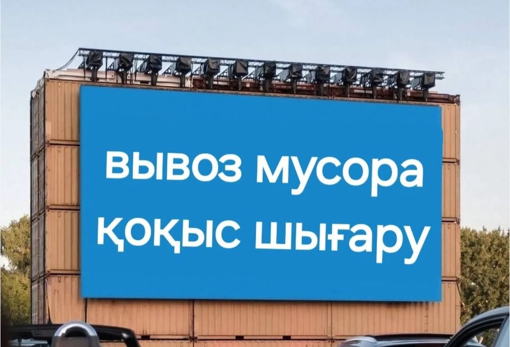 Услуги Газ 53.,Зил.Камаз.Газель.Машина самосвал