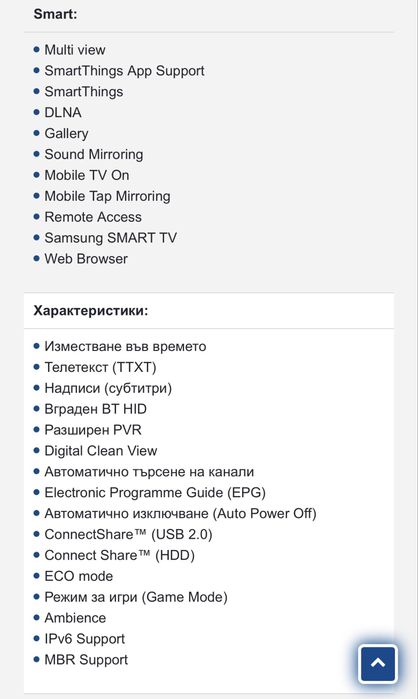 Samsung 50" Crystal UHD 4K Smart TV