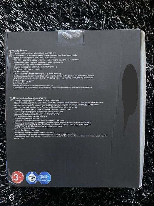 Masina / aparat de tuns par / barba