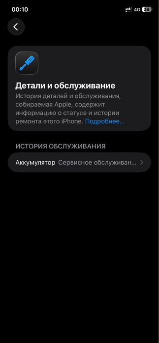 Айфон 11 срочно сатылады