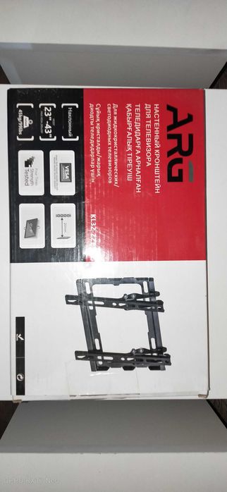 Вешалка, кронштейн