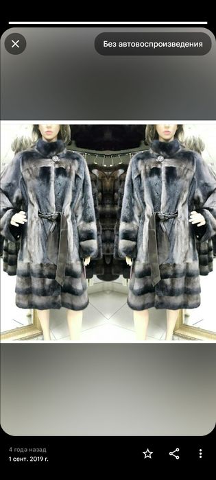 Продам шубу 150000 т