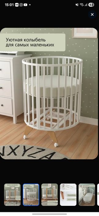 Продаётся детская кровать-трансформер