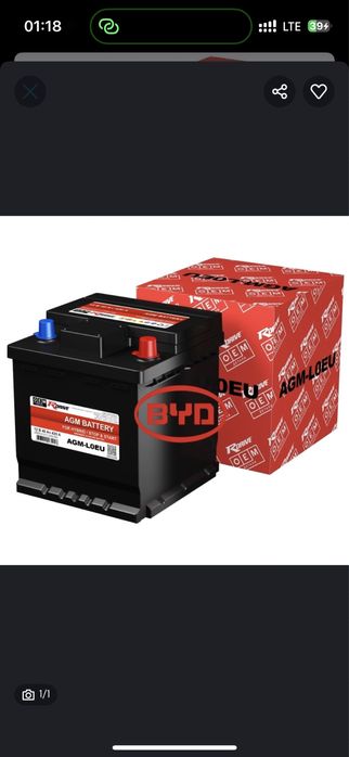 Akkumulyator Аккумлятор | BYD chempion song plus yuan up