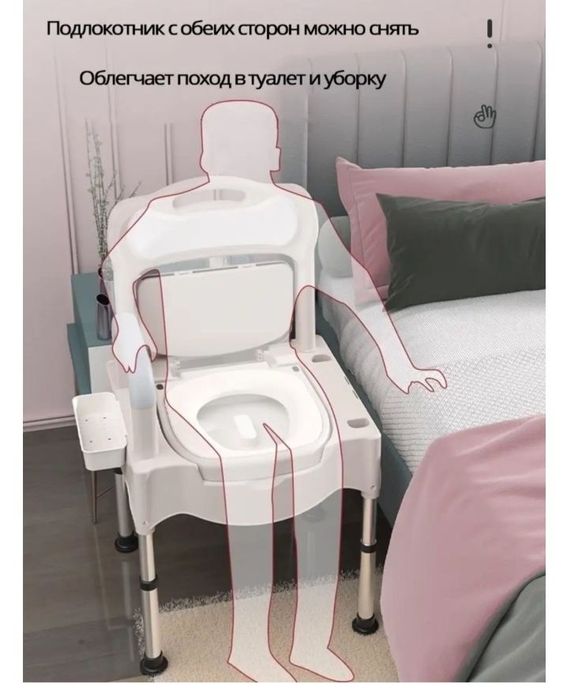 Продам био туалет