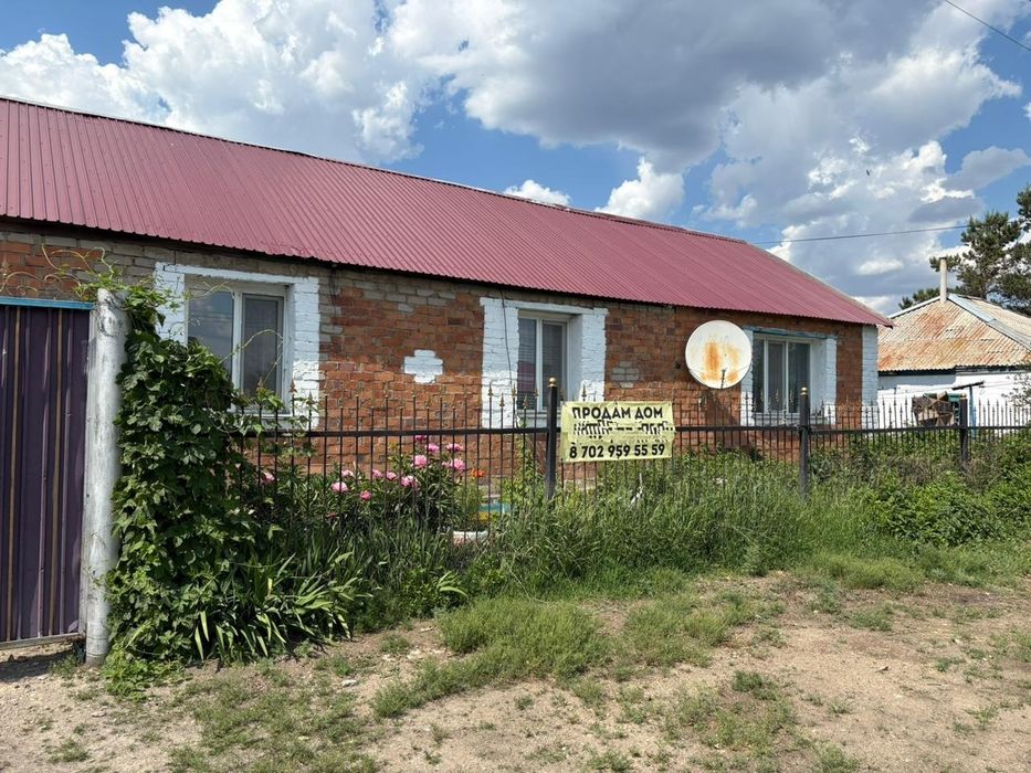 Продам дом 15 км от города