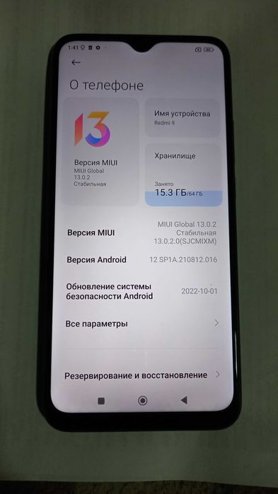 Xiaomi Redmi 9 (4гб/64гб) IPS, Type-C + чехол.