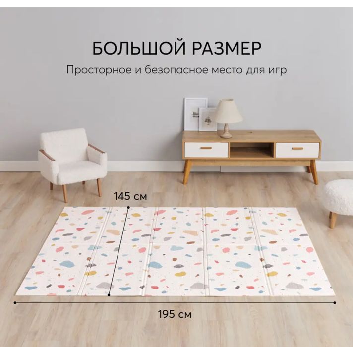 Термоковрик Happy baby