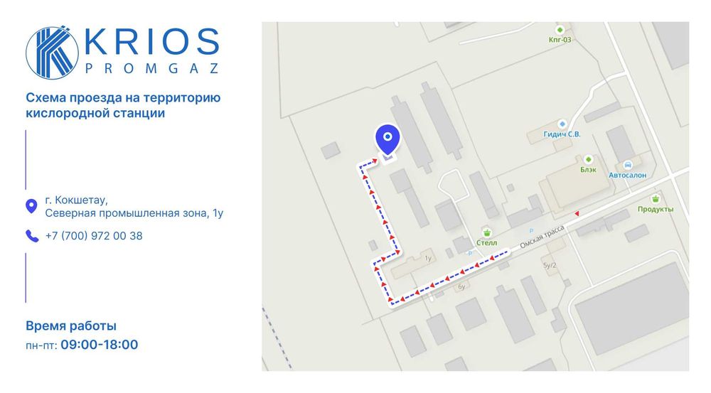 Кислород медицинский в баллонах