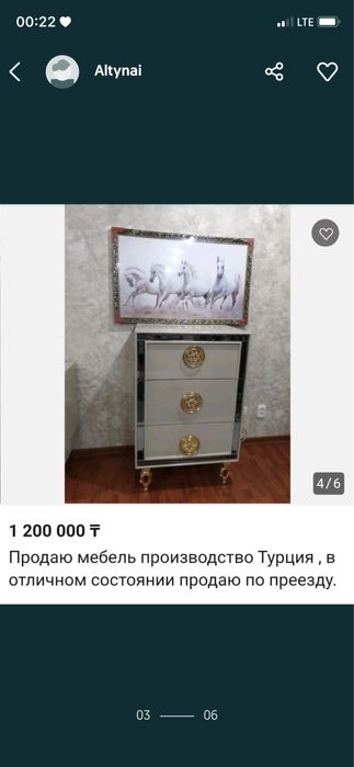 Продаю мебель