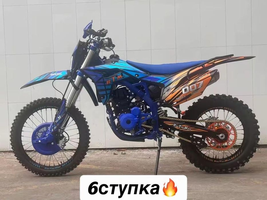 Эндуро БТМ 007! На водяном охлаждении!