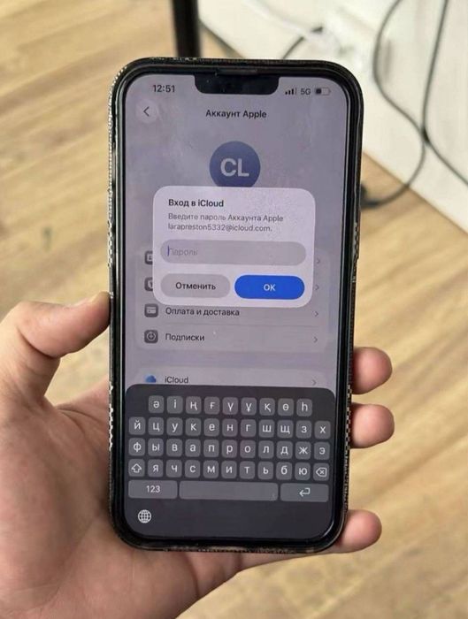 Разблокировка icloud (icloud шешем)