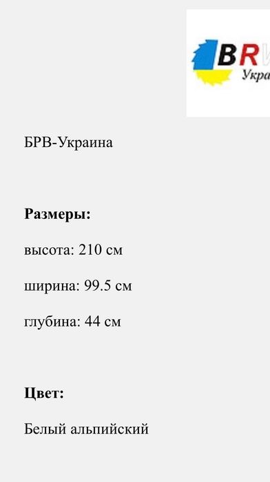 Мебель для гостиной
