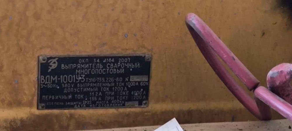 выпрямители различные