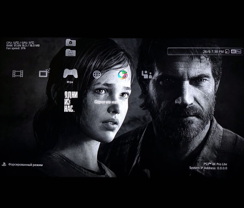 Sony Playstation 3 Slim