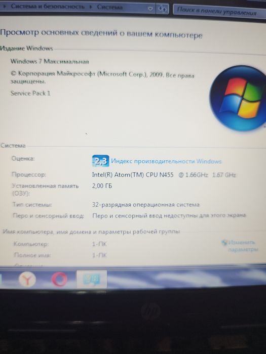 Продам нетбук HP mini
