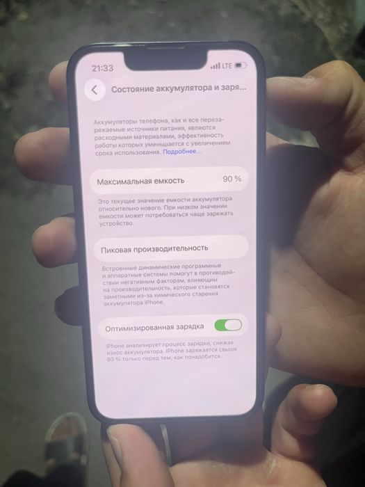 Айфон 13 мини без ремонт