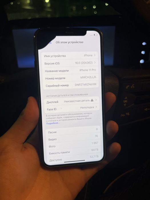iPhone 11pro (64гб)