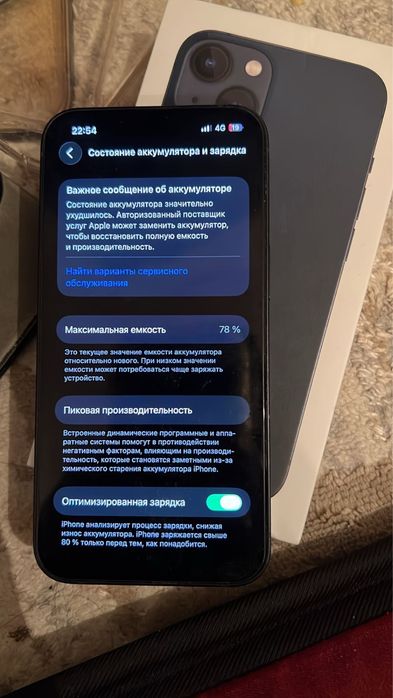Айфон 13 память 128гб