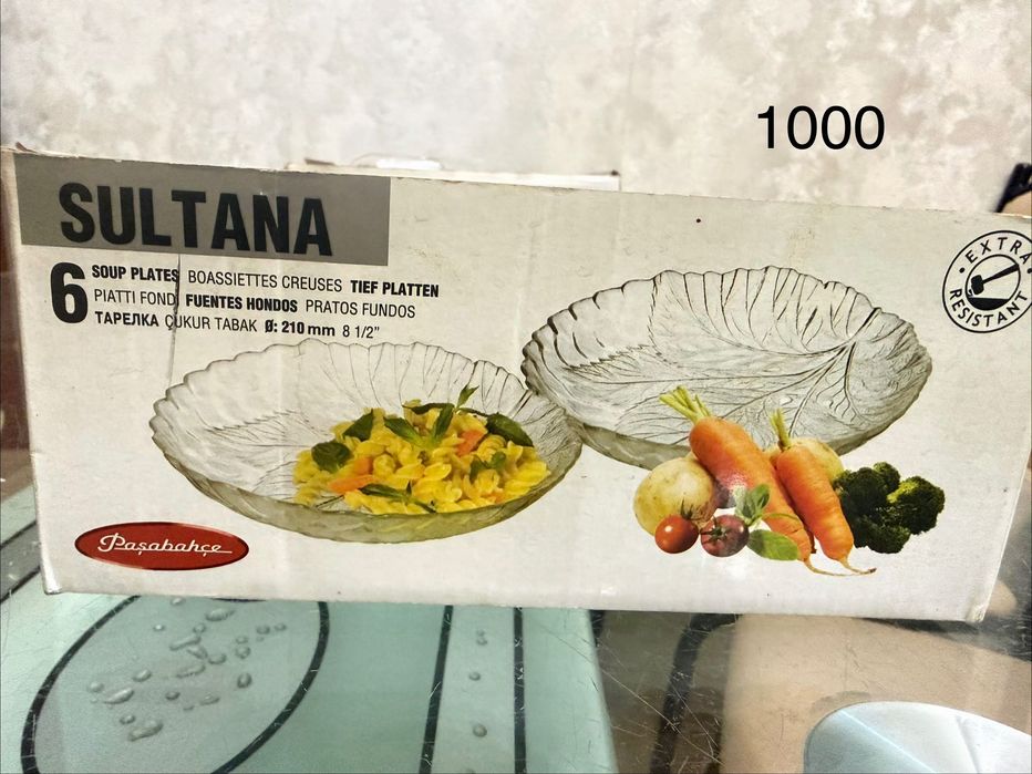 Продам разную посуду
