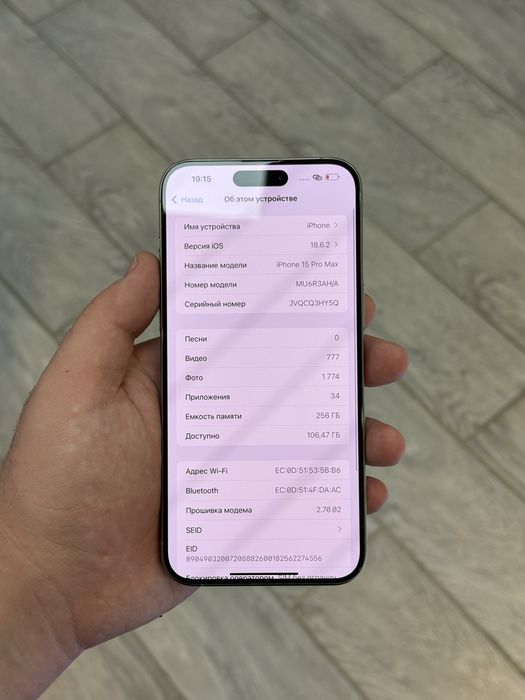 iPhone 15 Pro Max - в идеальном состояние