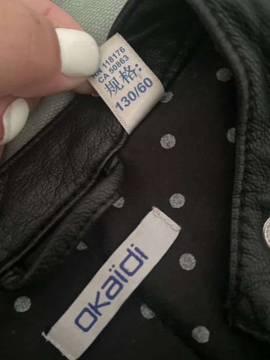 Продам кожаную  куртку