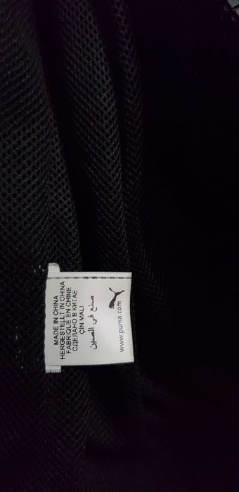Продавам мъжко яке Puma