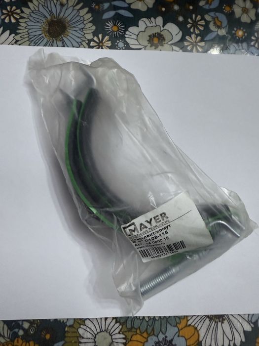 Хомуты для труб.