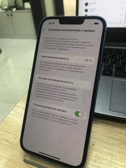 Iphone 13 128gb (p25)