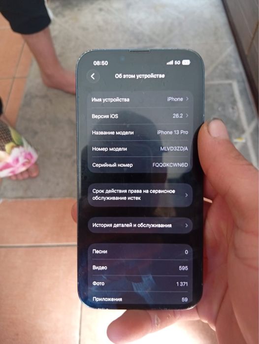 Айфон 13 про 128гб 78 акб