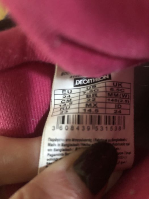 Детски ботуши Queshua