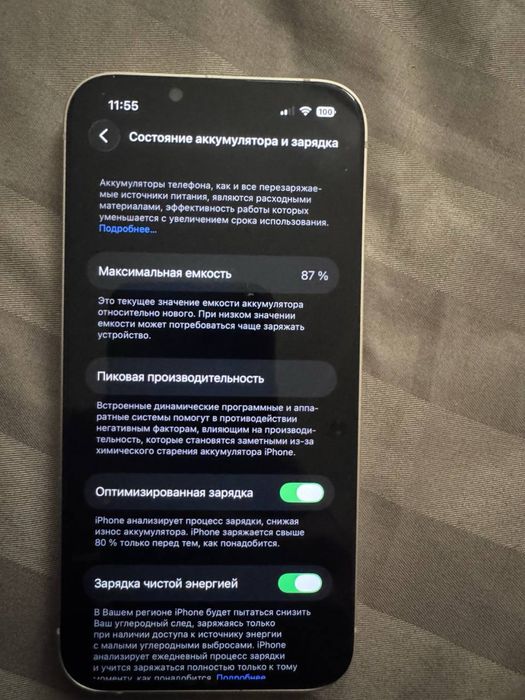 Iphone 13 87% 128g состояние хорошое