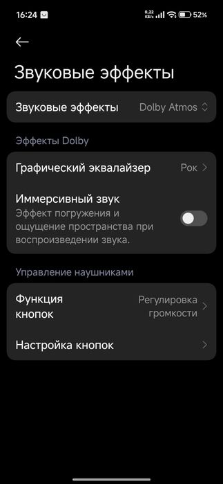 HiRes Адаптер USB Type-C > Jack 3.5 mm (мини-джек) ЦАП