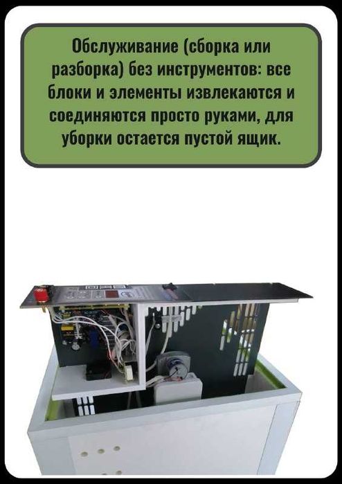 Инкубатор Норма Урал