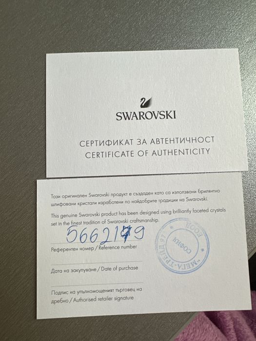 Нов!  Swarovski колие, гривна - СВЪРШИ