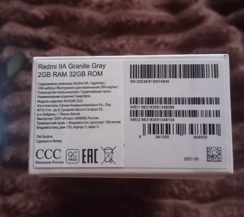 Xiaomi Redmi 9A, 2/32 ГБ