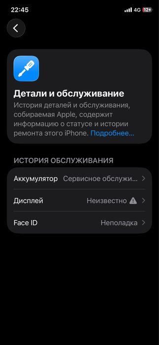 IPHONE 11 pro 64 Gb