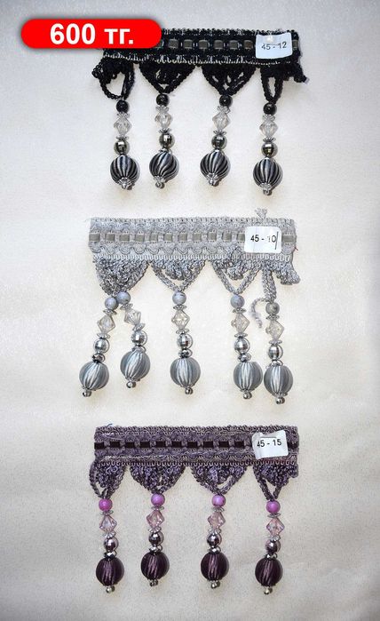 Бахрома для штор