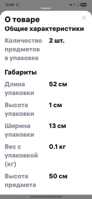 Панно настенное новое