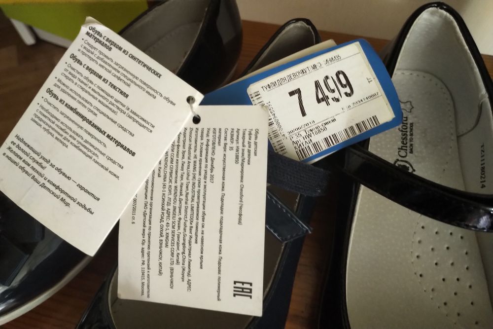 Школьные туфли для девочек НОВЫЕ