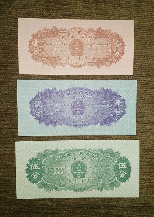 Банкноты Китая (UNC)