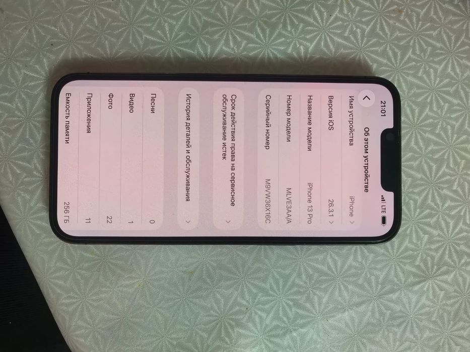 Продам Айфон 13про