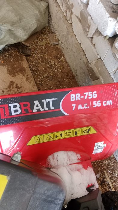 Продам снегауборшик